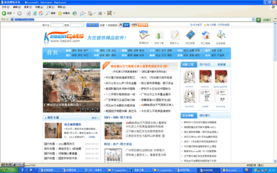 領先建站CMS服務提供商 專注研發，助力企業數字化轉型