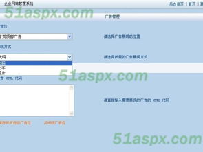 XMXCMS企業網站管理系統2.0 賦能企業高效建站與數字化管理